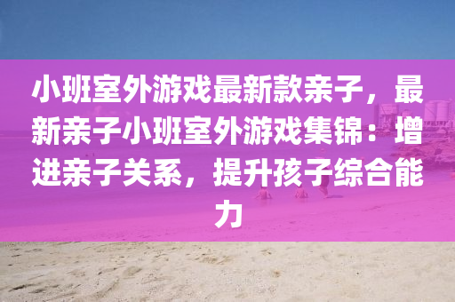 2025年2月22日 第24頁