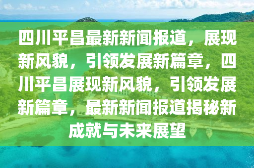 2025年2月22日 第5頁