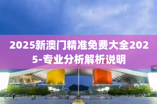 2025年2月23日 第124頁