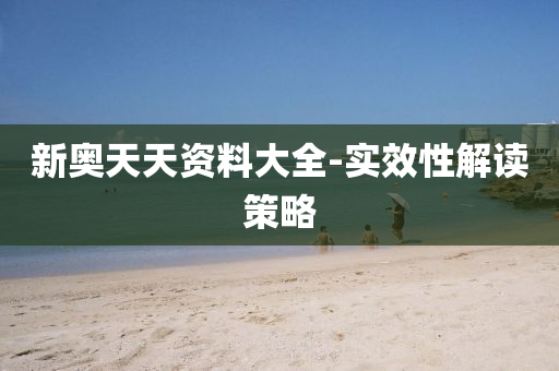 2025年2月23日 第123頁(yè)