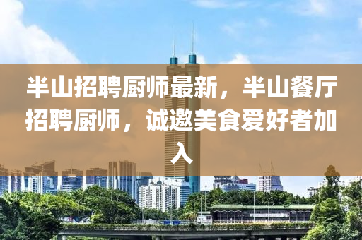 2025年2月23日 第108頁