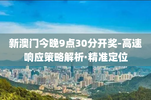 2025年2月23日 第107頁
