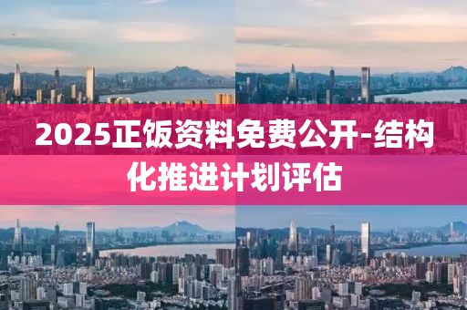 2025年2月23日 第102頁(yè)