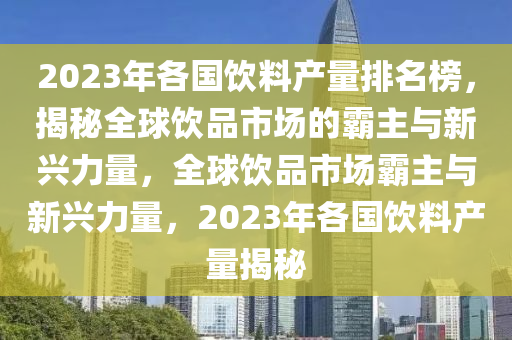 2025年2月23日 第2頁