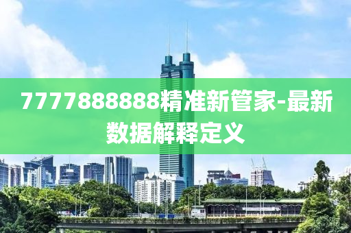 2025年2月24日 第140頁(yè)