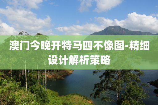 2025年2月24日 第132頁
