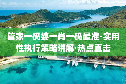 2025年2月24日 第127頁