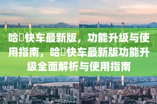 2025年2月24日 第122頁