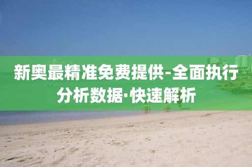 2025年2月24日 第118頁