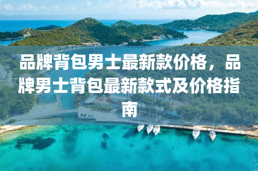 admin_qifei 第42頁(yè)