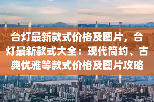 2025年2月24日 第28頁