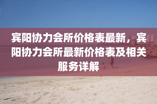 2025年2月24日 第23頁