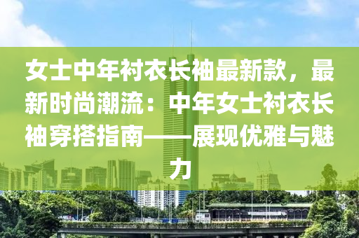 2025年2月24日 第18頁