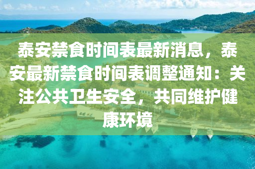 2025年2月24日 第16頁