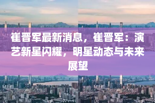 2025年2月24日 第15頁