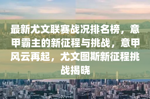 2025年2月25日 第82頁