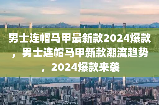 2025年2月25日 第80頁
