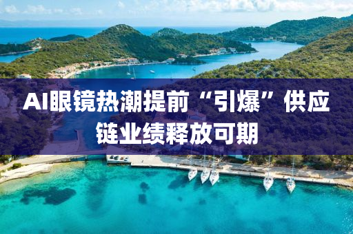 2025年2月25日 第72頁