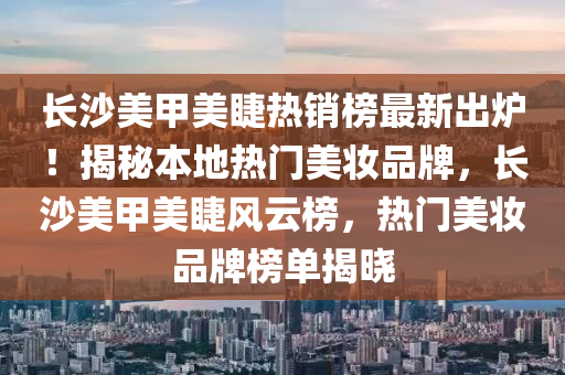 2025年2月25日 第27頁