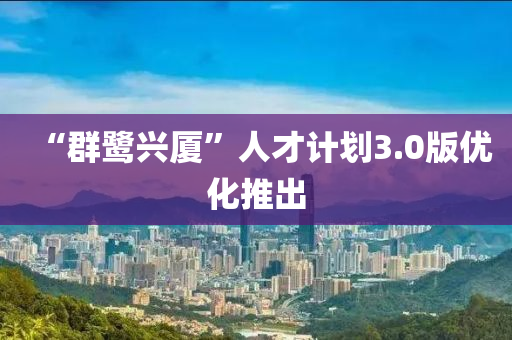 2025年2月25日 第20頁(yè)