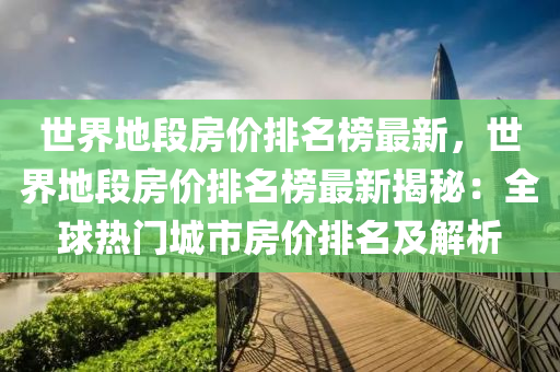 2025年2月25日 第16頁