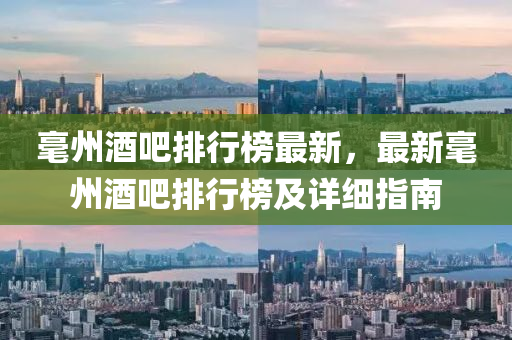 2025年2月25日 第11頁