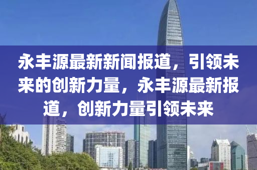 2025年2月25日 第5頁