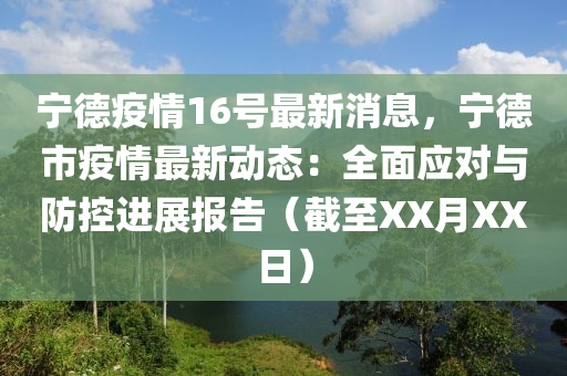 2025年2月26日 第24頁