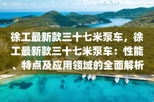 2025年2月26日 第22頁