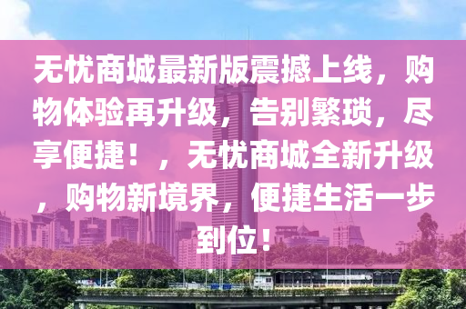 全新升級(jí) 第5頁(yè)