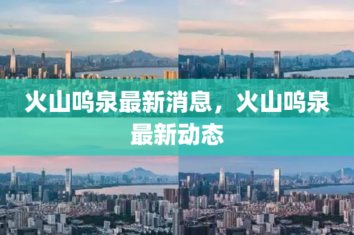 2025年2月26日 第4頁