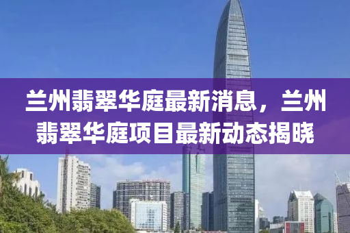 最新動態(tài) 第14頁