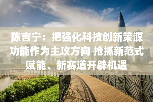 2025年2月27日 第30頁(yè)