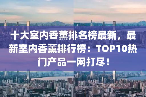 2025年2月27日 第29頁