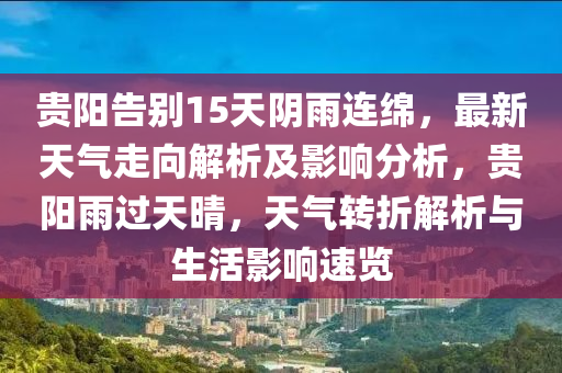 2025年2月27日 第26頁