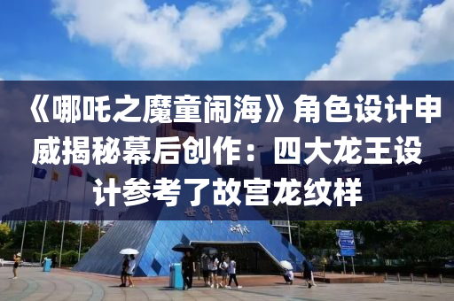 2025年2月27日 第19頁