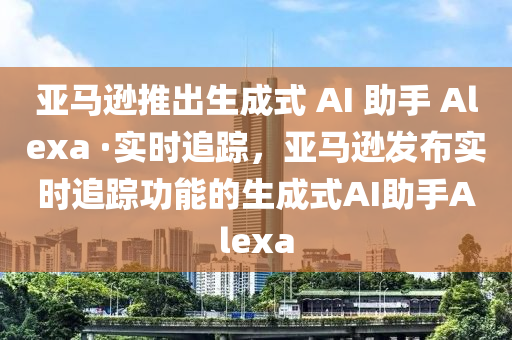 2025年2月27日 第12頁