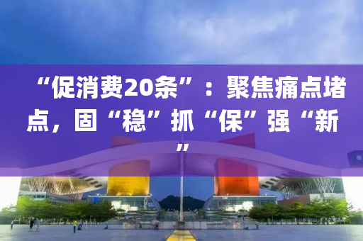 2025年2月27日 第9頁