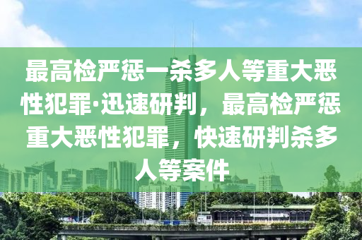 2025年2月27日 第7頁
