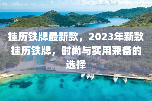 2025年2月27日 第5頁(yè)