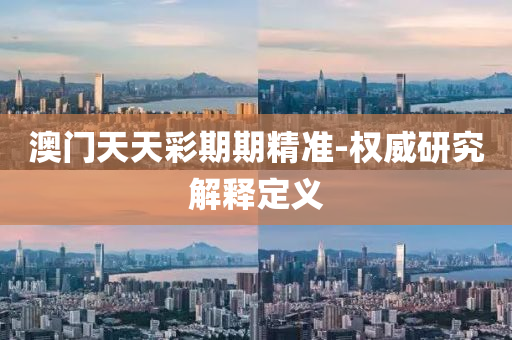 2025年2月28日 第129頁(yè)