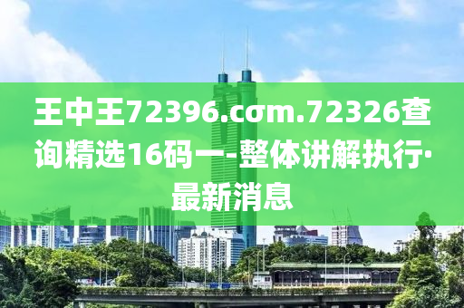 2025年2月28日 第127頁(yè)