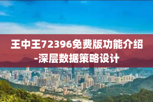 2025年2月28日 第117頁