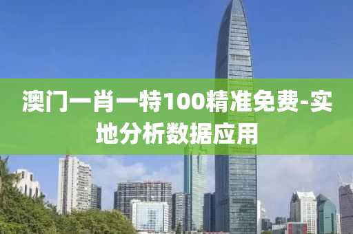 2025年2月28日 第115頁