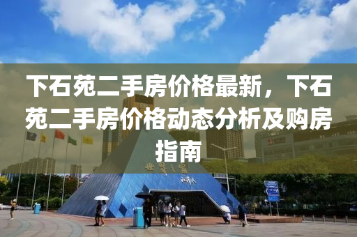 2025年2月28日 第23頁