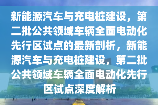 2025年2月28日 第18頁(yè)