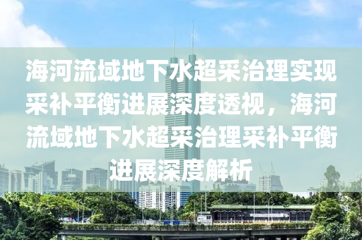 2025年2月28日 第12頁