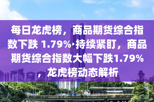 2025年2月28日 第11頁