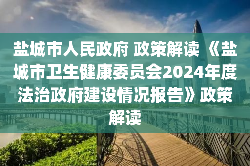 2025年2月28日 第10頁