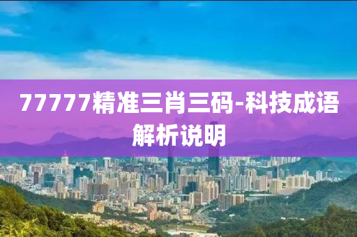 2025年3月 第3432頁(yè)